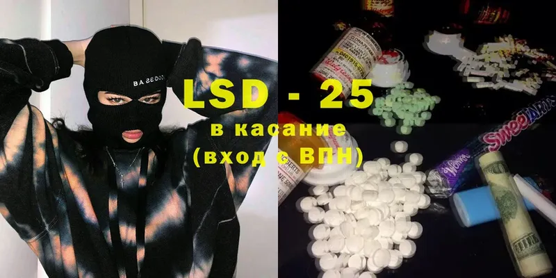 LSD-25 экстази ecstasy  Шуя 